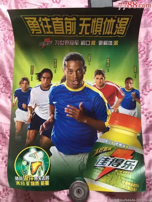 的乐观表态 的乐观表态